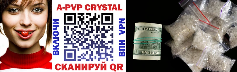 APVP кристаллы  купить  сайты  Первоуральск 
