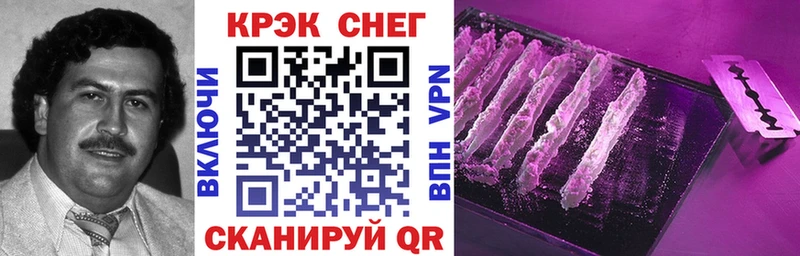 цена наркотик  Первоуральск  Кокаин Колумбийский 