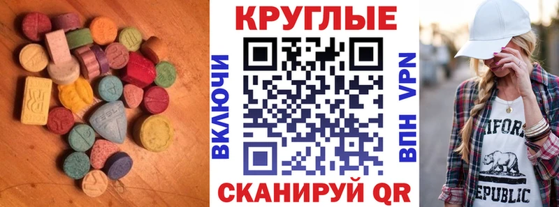 ЭКСТАЗИ бентли  Первоуральск 