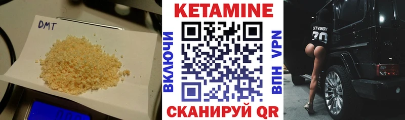 закладки  Первоуральск  Кетамин VHQ 