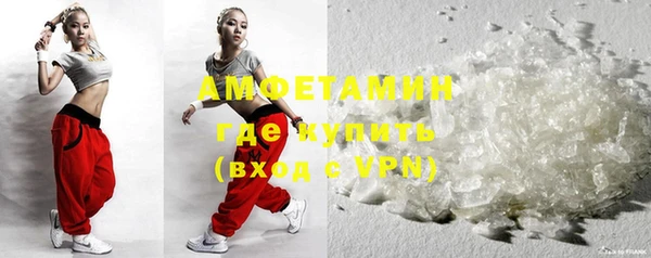 MDMA Premium VHQ Алексеевка
