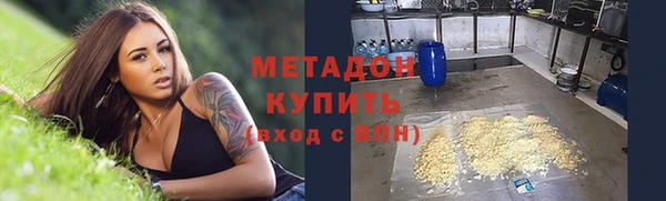 MDMA Premium VHQ Алексеевка
