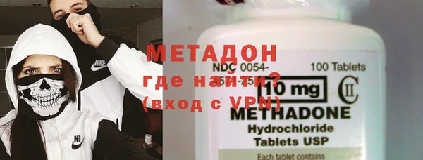 MDMA Premium VHQ Алексеевка