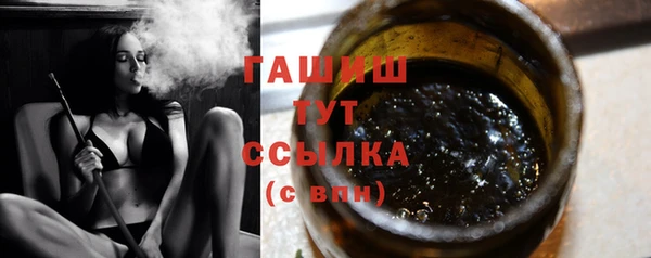 шишки Алексин