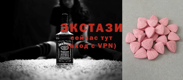шишки Алексин