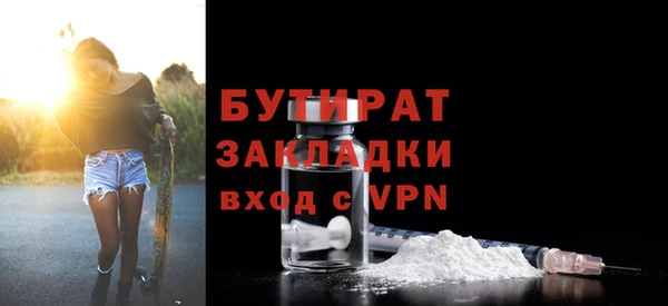 MDMA Premium VHQ Алексеевка