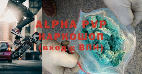 шишки Алексин