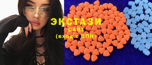 MDMA Premium VHQ Алексеевка