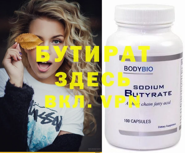 MDMA Premium VHQ Алексеевка