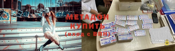 MDMA Premium VHQ Алексеевка