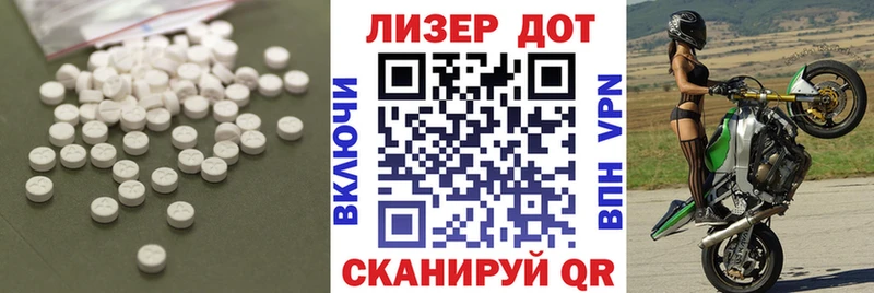 магазин    Первоуральск  LSD-25 экстази ecstasy 