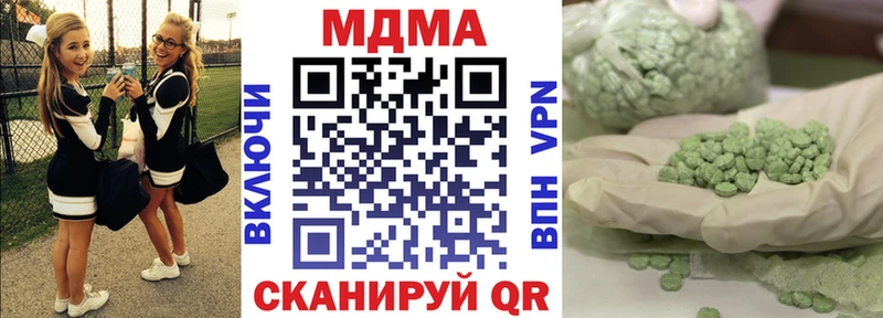 МДМА молли  Первоуральск 
