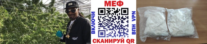 МЕФ кристаллы ссылка на мегу рабочий сайт Первоуральск маркетплейс наркотические препараты купить закладку