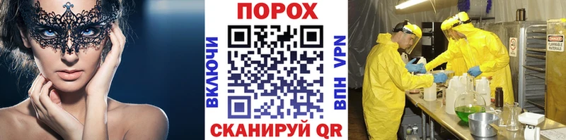 Метамфетамин винт Первоуральск