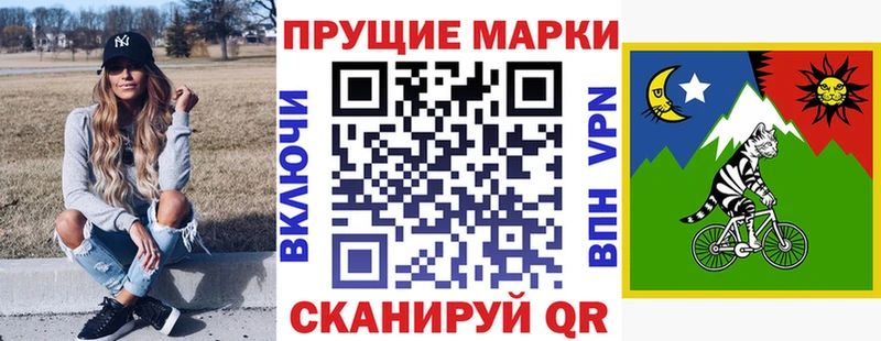 как найти наркотики  Первоуральск  Марки NBOMe 1500мкг 