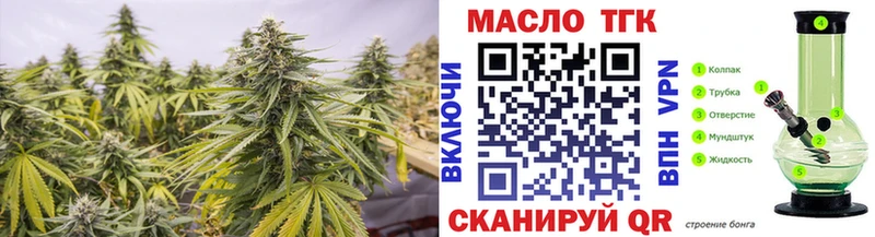 ТГК Wax  продажа наркотиков  гидра зеркало  Первоуральск 